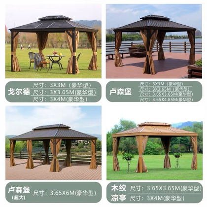 户外休闲遮阳光房雨棚凉亭子罗马蓬铝合金欧式花园别墅庭院大帐篷